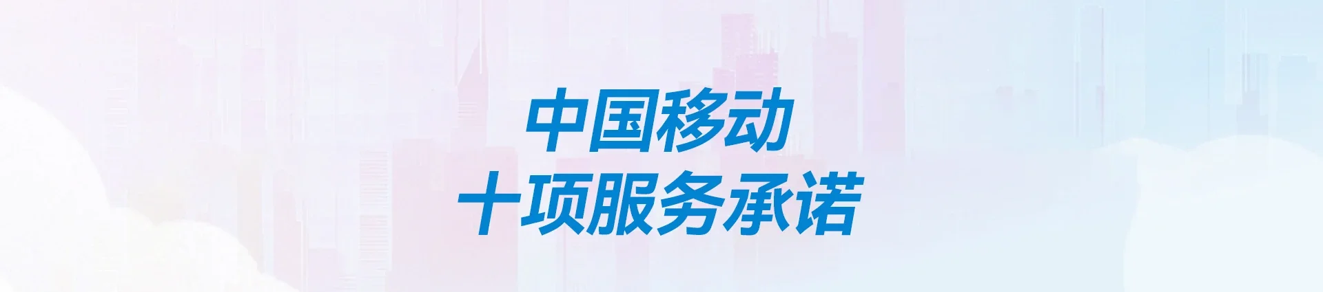 江南区移动宽带