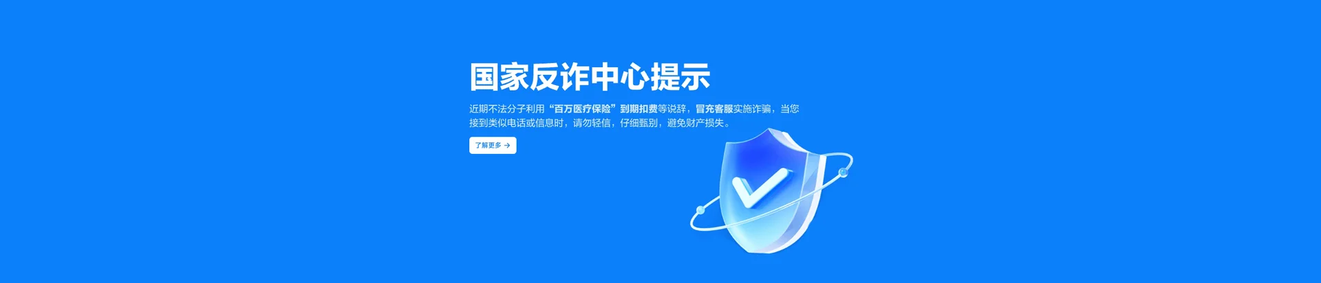 江南区移动宽带