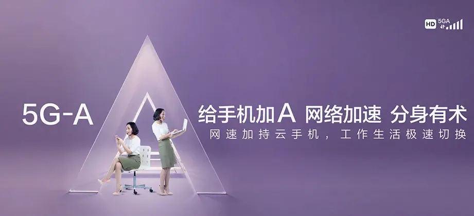 江南区江南区那洪街道 移动宽带移动宽带办理资费表