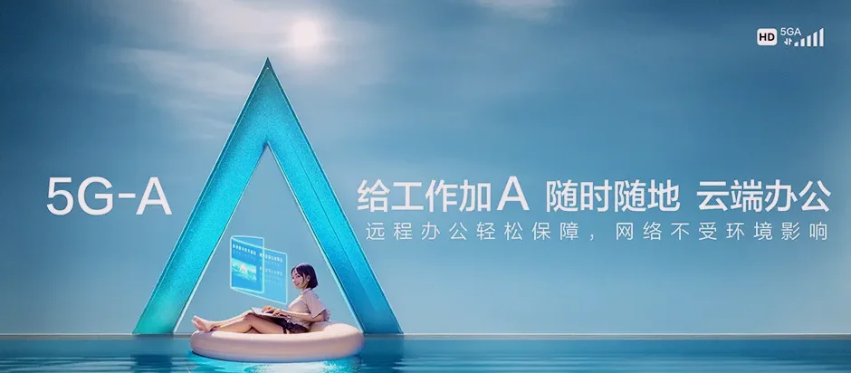江南区江南区江西镇 移动宽带