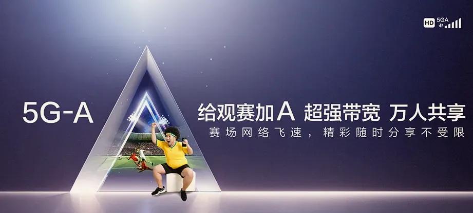 江南区江南区吴圩镇 移动宽带