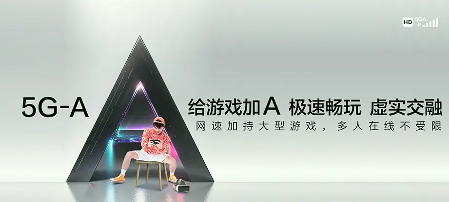 江南区江南区那洪街道 移动宽带