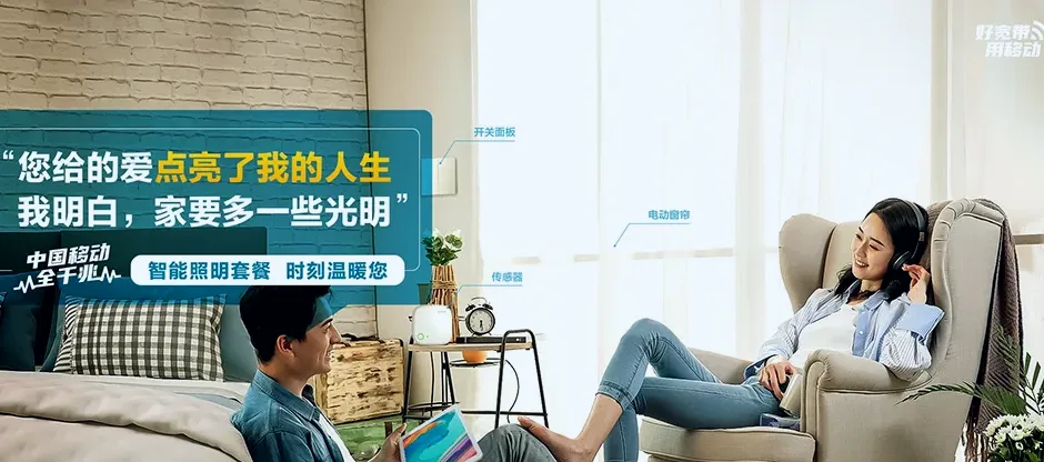 江南区江南区江南街道 移动宽带移动宽带办理资费表