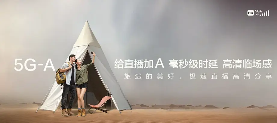江南区江南区金凯街道 移动宽带